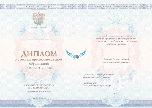 Купить диплом токаря в Полтаве 4