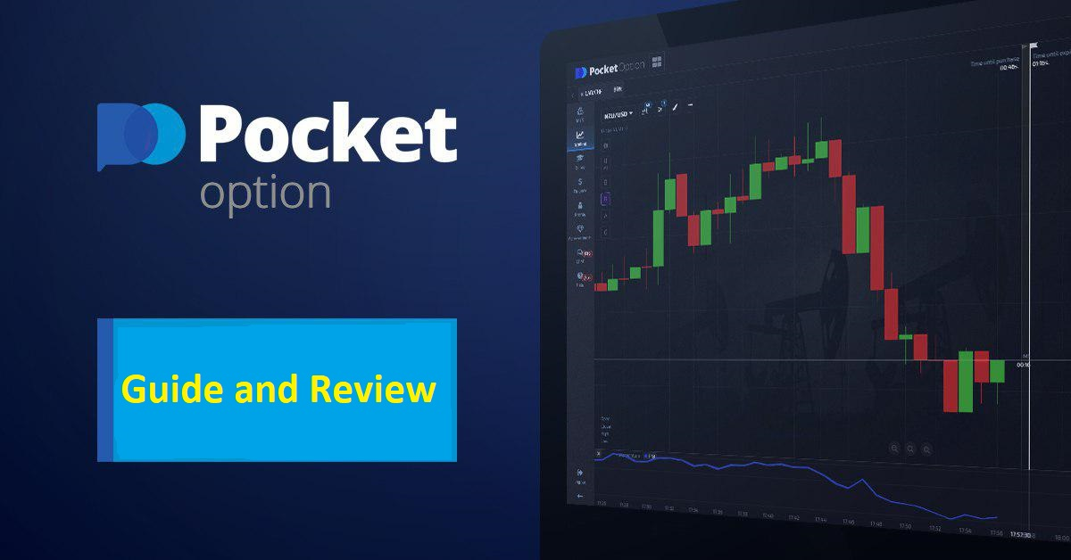 Преимущества и функционал Web Pocket Option для трейдеров