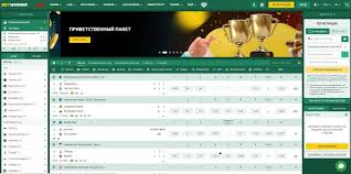 Découvrez Betwinner APK  Votre Pass vers le Jeu Mobile