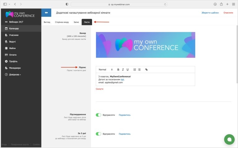 Jak wybrać najlepsze oprogramowanie webinarowe - webinar software