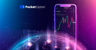 Pocket Option Платформа Все, что вам нужно знать о торговле