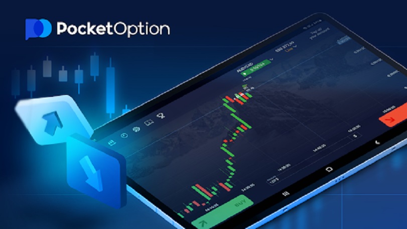 Pocket Option Вход в личный кабинет и его особенности