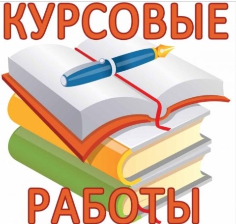 Помощь студентам по подготовке к сессии 56