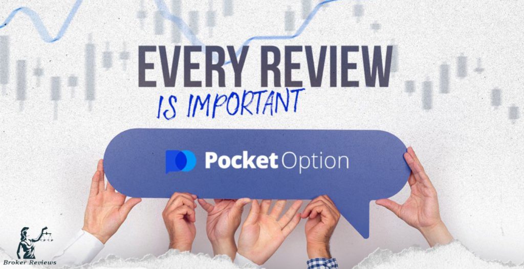 Пошаговое руководство по Входу в Pocket Option 37