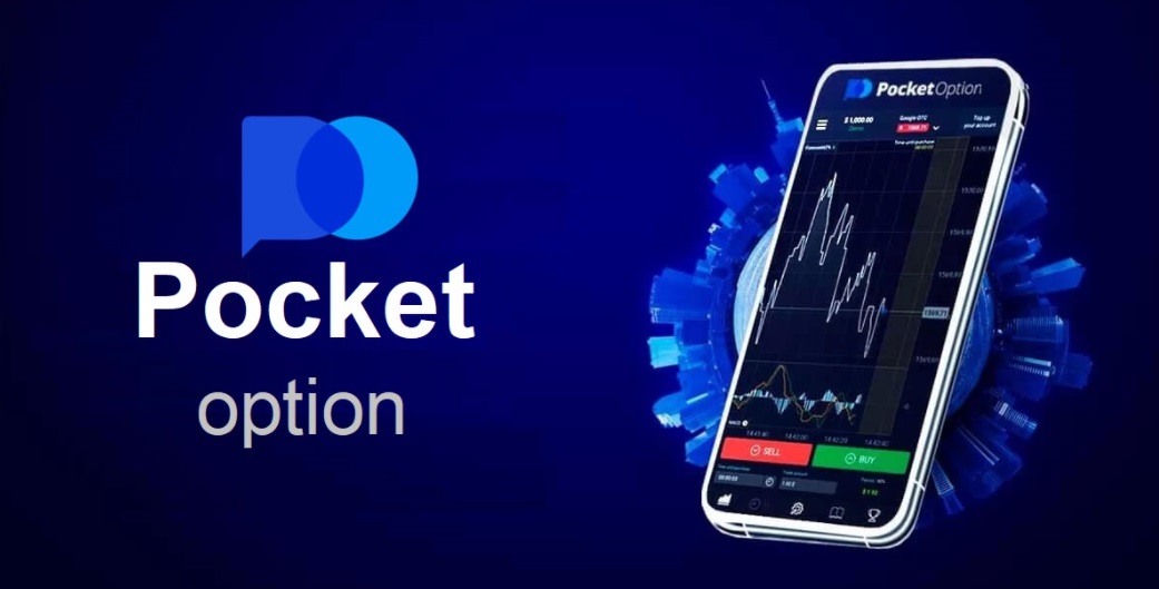 Understanding Pocket Option A Comprehensive Guide