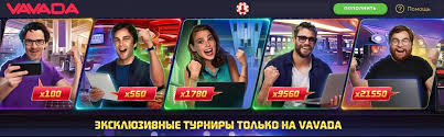 Vavada Casino Bonus Code Sve Što Trebate Znati